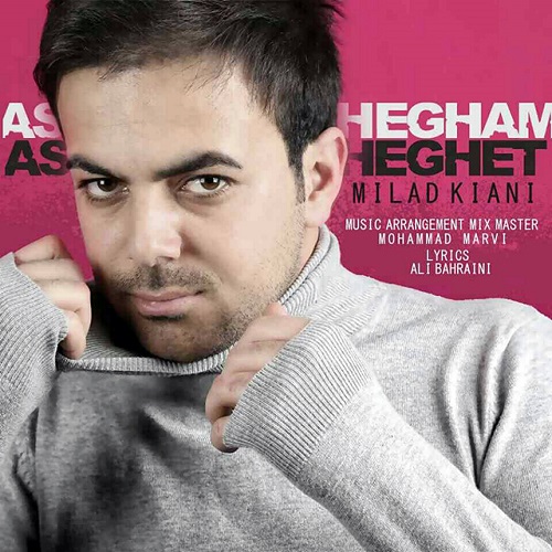 دانلود آهنگ عاشقم عاشقت